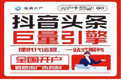 今日头条广告案例：如何提高点击率