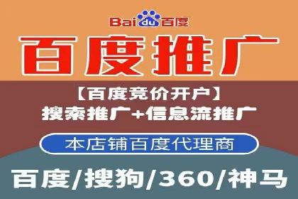 百度信息流推广案例：助力中小企业快速崛起